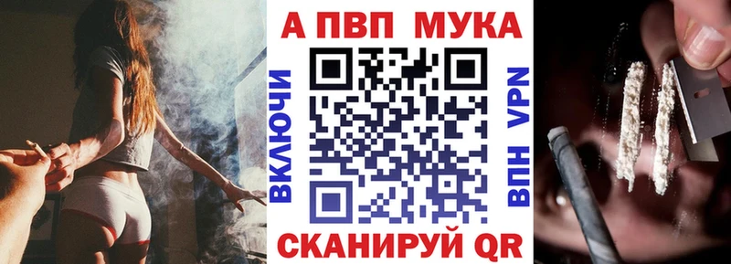 MEGA сайт  как найти наркотики  Новый Оскол  Alpha-PVP СК 
