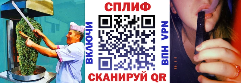 Canna-Cookies конопля Новый Оскол