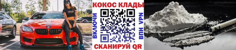 hydra   Новый Оскол  нарко площадка клад  Cocaine Боливия 
