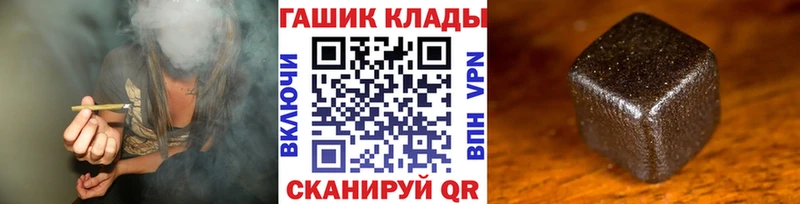 ГАШ 40% ТГК  Новый Оскол 