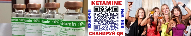 КЕТАМИН ketamine  что такое наркотик  Новый Оскол 