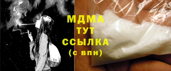 MDMA Premium VHQ Балахна