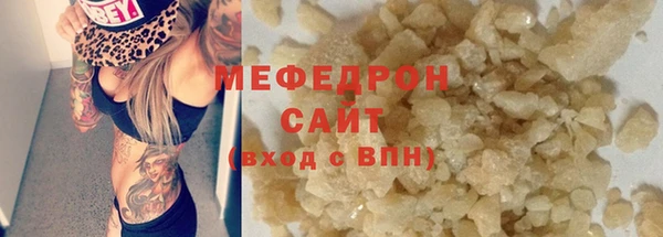 MDMA Premium VHQ Балахна