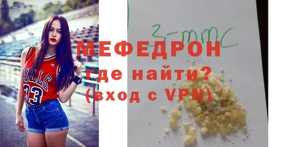 молекула духа Балабаново