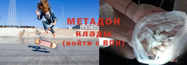 MDMA Premium VHQ Балахна
