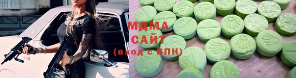 MDMA Premium VHQ Балахна