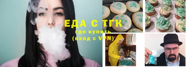 молекула духа Балабаново