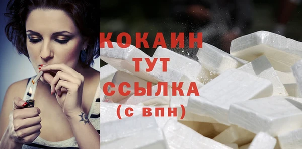 молекула духа Балабаново