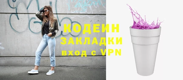 молекула духа Балабаново