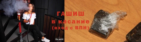 молекула духа Балабаново