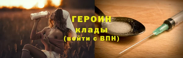 молекула духа Балабаново