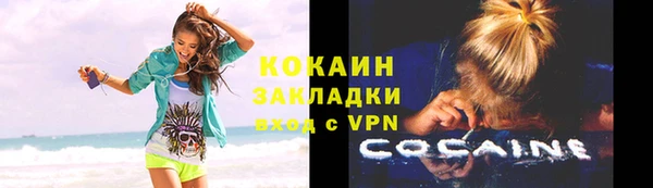 COCAINE Баксан