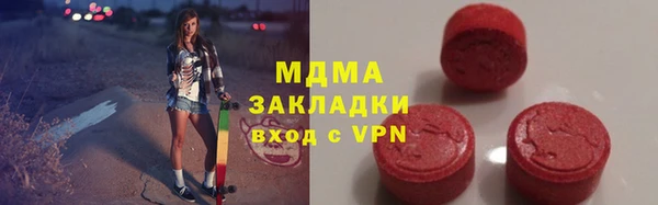 MDMA Premium VHQ Балахна