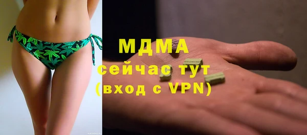 MDMA Premium VHQ Балахна