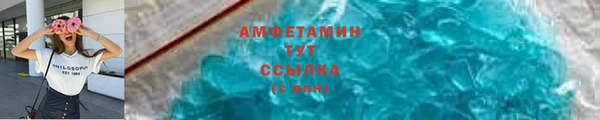 молекула духа Балабаново