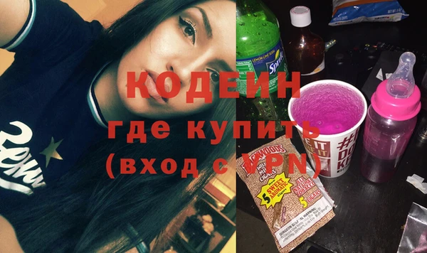 MDMA Premium VHQ Балахна
