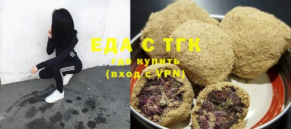 молекула духа Балабаново