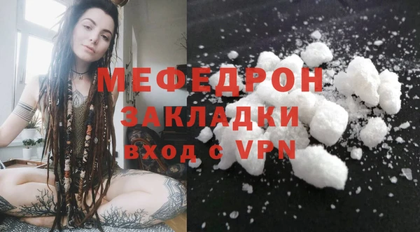 MDMA Premium VHQ Балахна