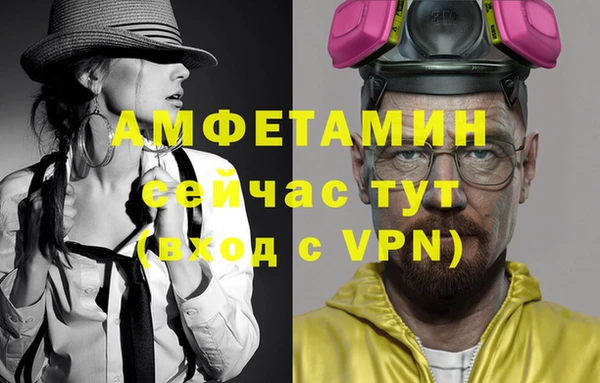 MDMA Premium VHQ Балахна
