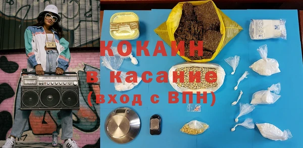 COCAINE Баксан