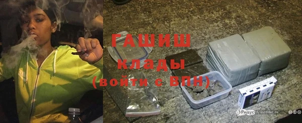 молекула духа Балабаново