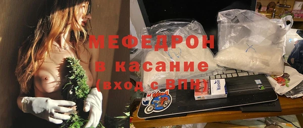 MDMA Premium VHQ Балахна