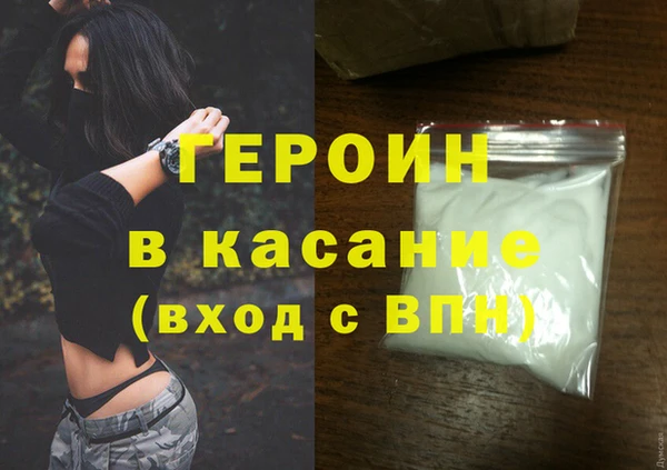 MDMA Premium VHQ Балахна