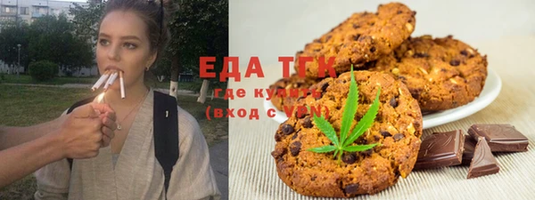 молекула духа Балабаново