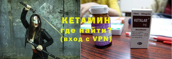 MDMA Premium VHQ Балахна