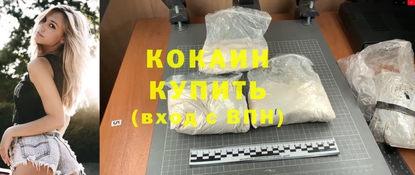 молекула духа Балабаново