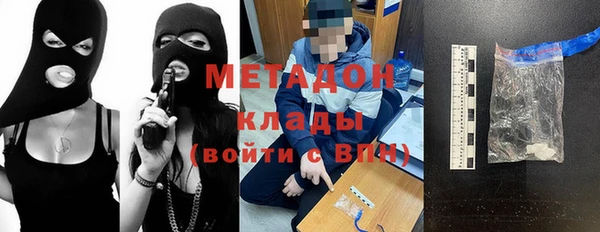 COCAINE Баксан