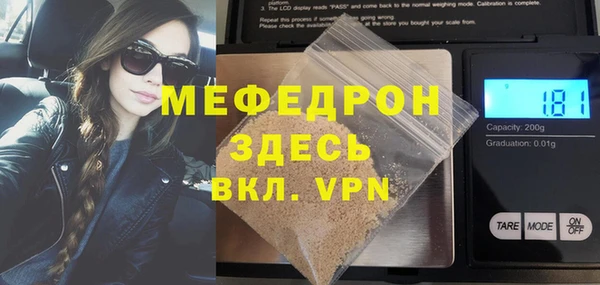 молекула духа Балабаново