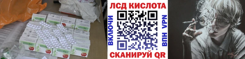 LSD-25 экстази кислота  Новый Оскол 