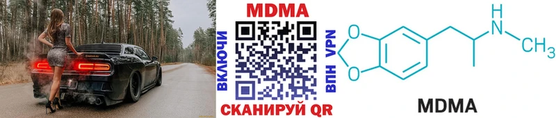 МДМА crystal  Новый Оскол 