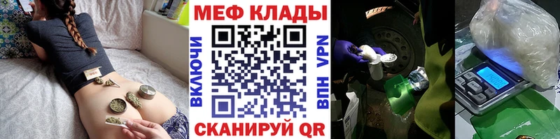 где найти наркотики  Новый Оскол  МЕФ VHQ 
