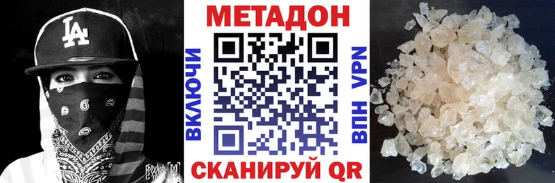 Метадон мёд  магазин    Новый Оскол 