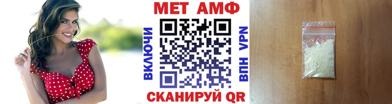 МЕТАМФЕТАМИН Декстрометамфетамин 99.9% Новый Оскол