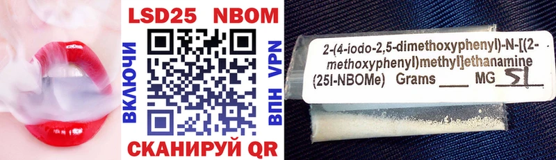 гидра зеркало Новый Оскол Марки 25I-NBOMe 1,5мг магазин