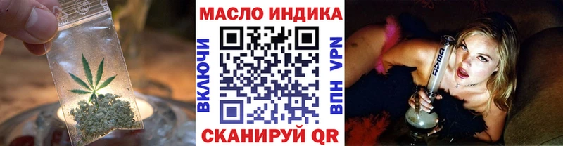 mega сайт  Новый Оскол  ТГК концентрат 